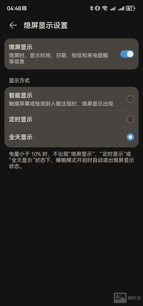 华为手机重启命令
