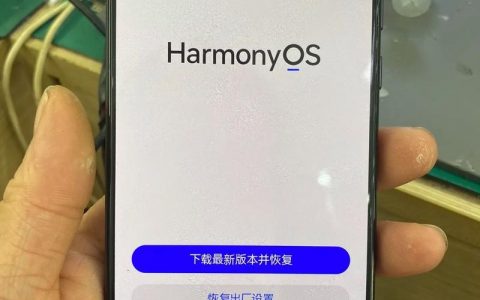 华为手机重启命令是什么?