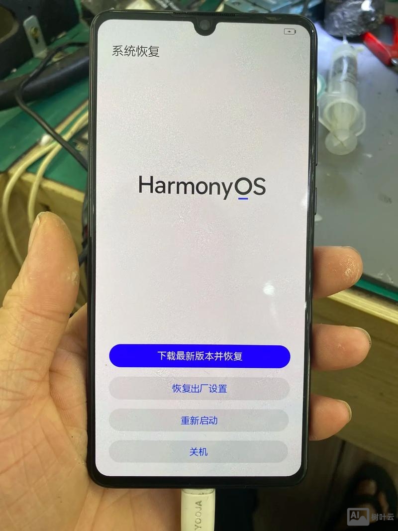 华为手机重启命令