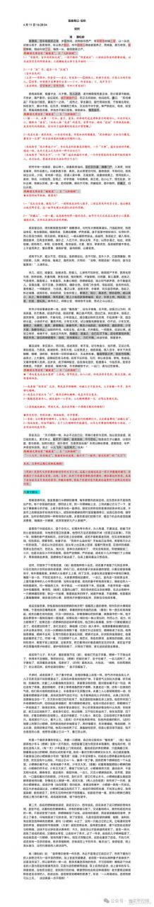 织梦如何添相关推荐