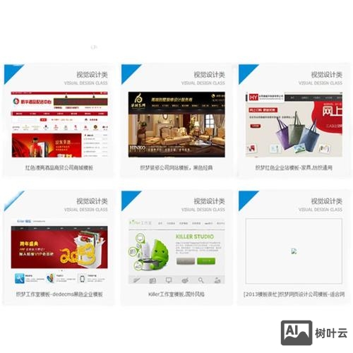 织梦默认模板如何修改