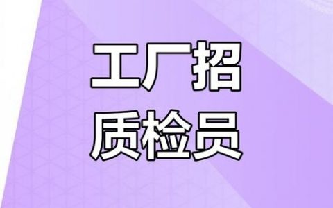 性能试验招聘，试验技能与岗位要求如何匹配？