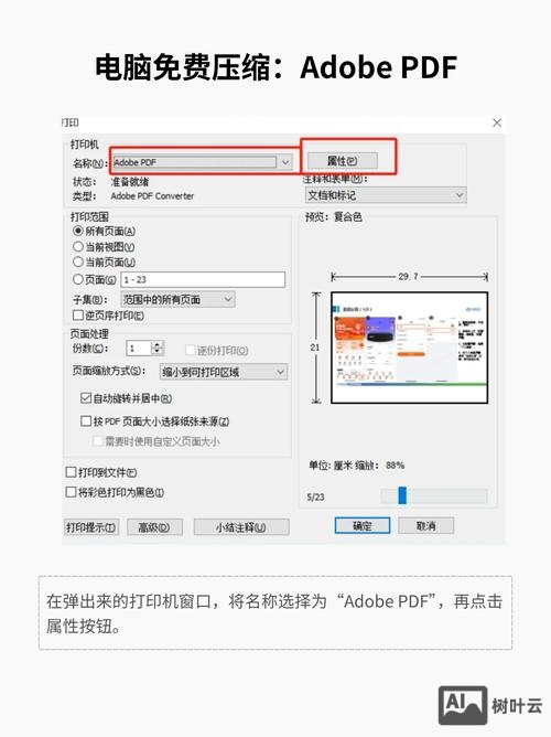 php如何获取文件大小