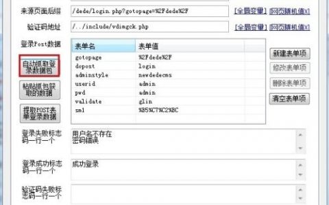 织梦图集模型新建步骤是什么？