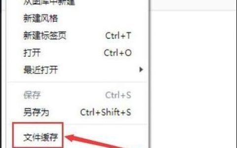 电脑清除缓存命令有哪些？