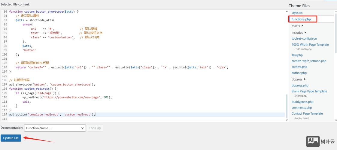 如何制作301重定向
