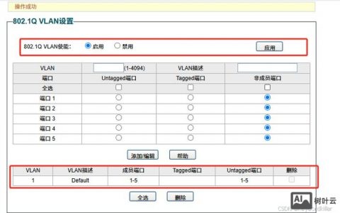 万网MX记录怎么设置？步骤是什么？