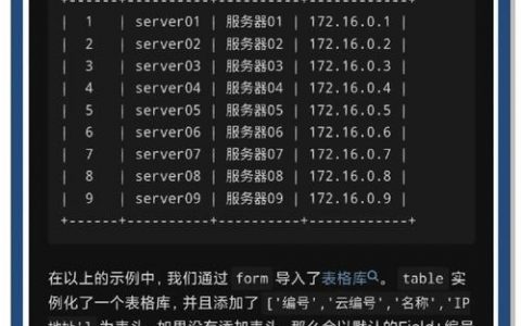 Python如何调用命令？