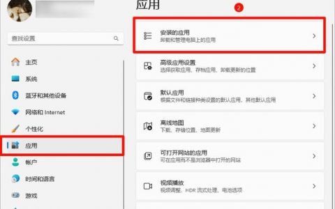 Windows卸载程序命令有哪些？