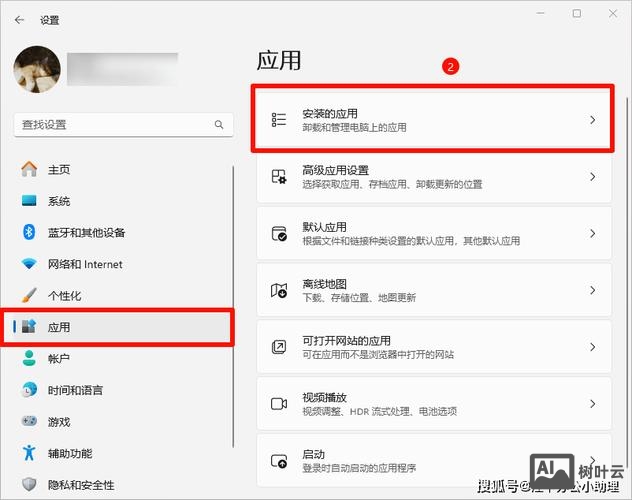 windows卸载程序命令