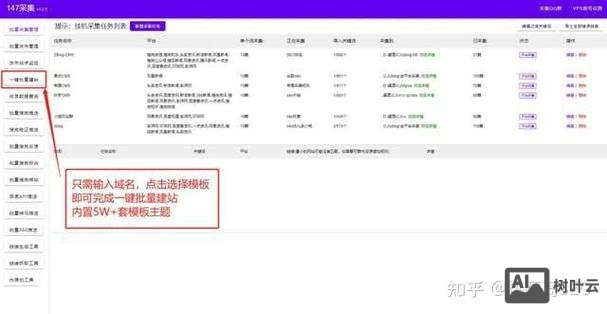 织梦采集如何伪原创