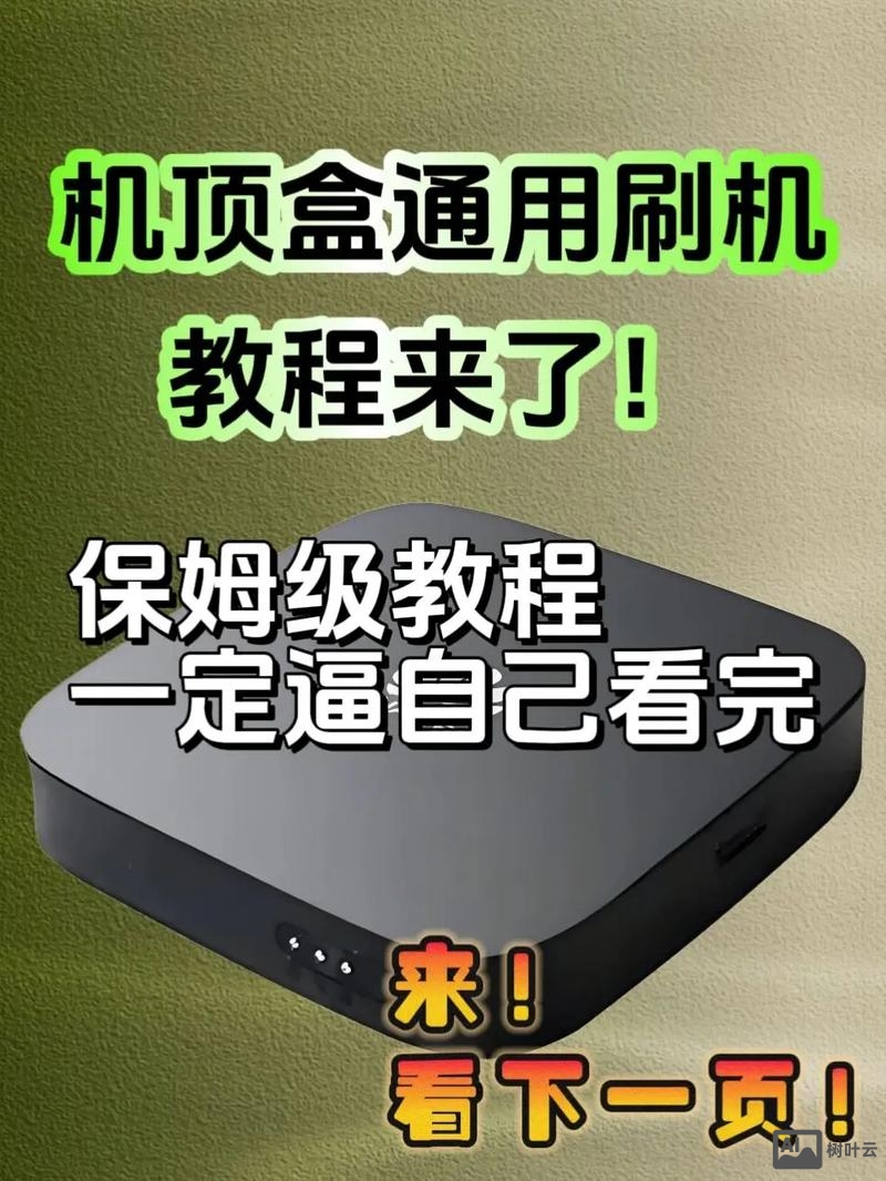 盒子刷卡机如何刷
