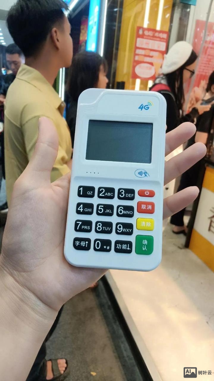 盒子刷卡机如何刷