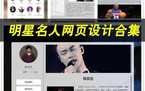 网页设计师是美工还是创意工程师？