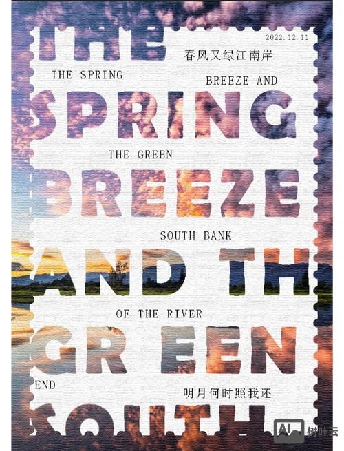 如何用ps做单字广告