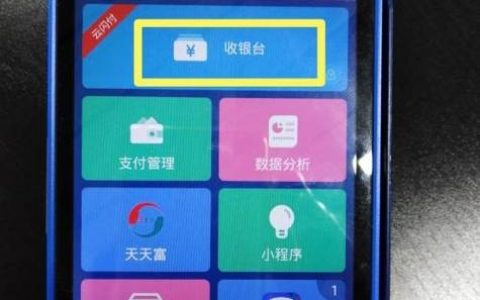 织梦网站接入支付，步骤是？