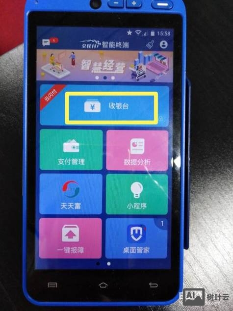 织梦网站如何接入支付