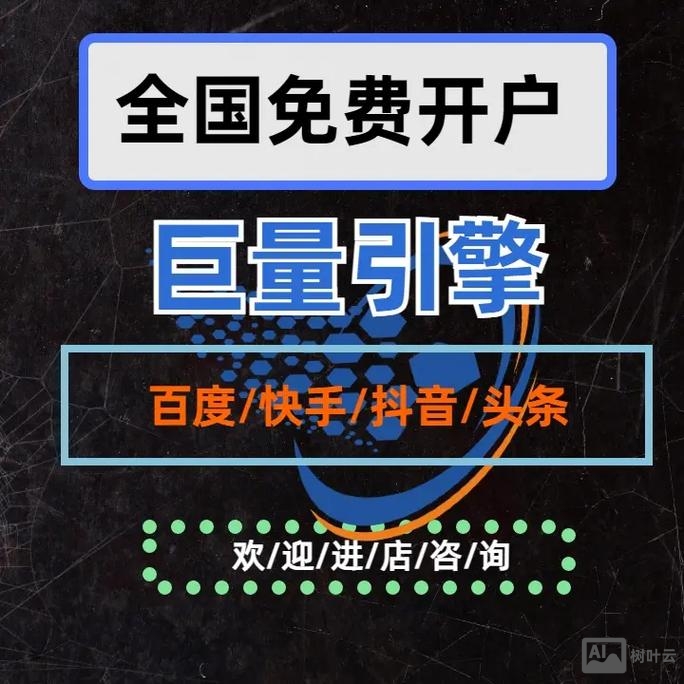 中山如何做网络推广