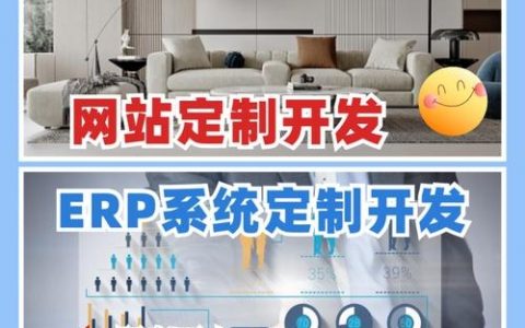 建网站哪家好？如何选靠谱服务商？