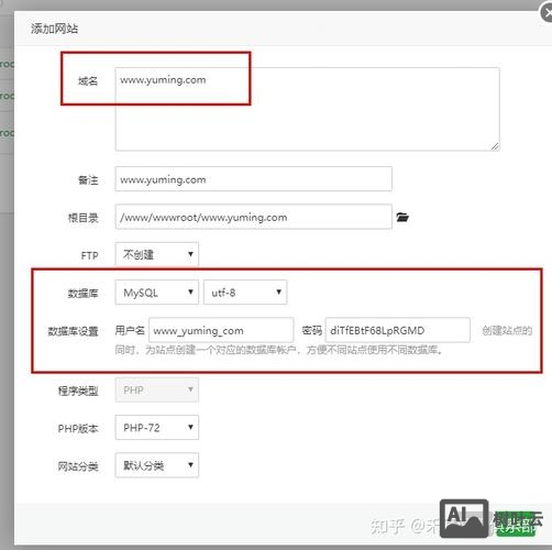 如何给自己网站写后台