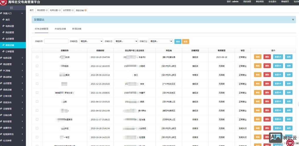 如何给自己网站写后台