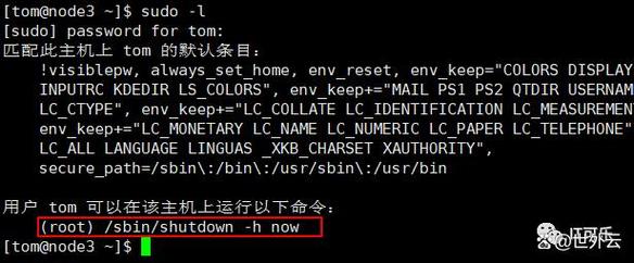 linux垃圾清理命令