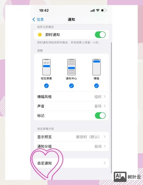 手机网站如何留住顾客