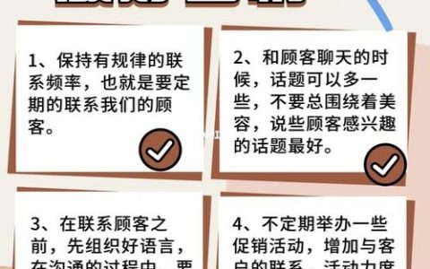 手机网站如何提升顾客留存率？