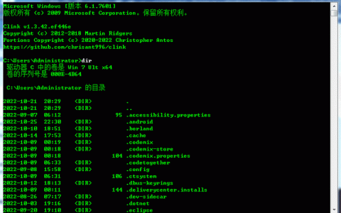 cmd命令如何精准卸载软件？