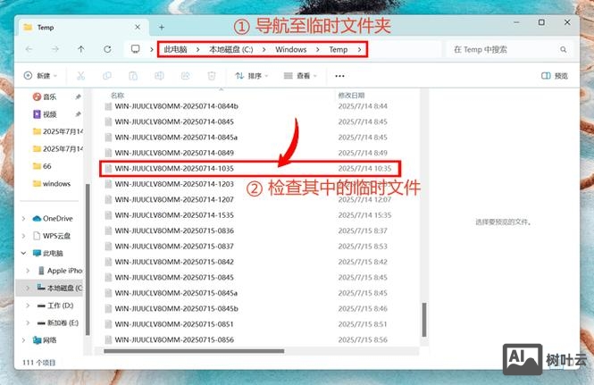 网站产品数据如何恢复