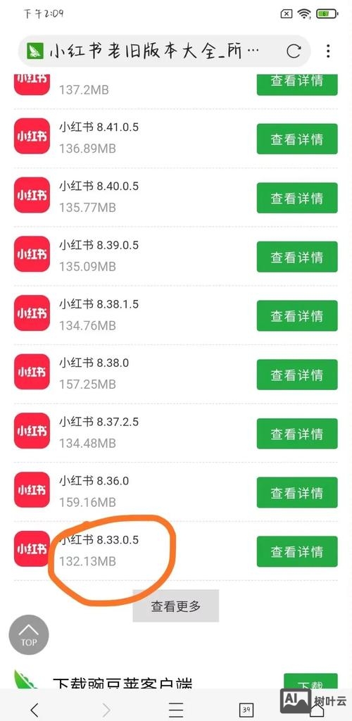网站产品数据如何恢复
