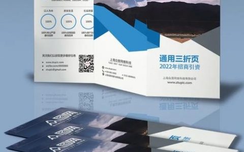 企业宣传链接怎么做？