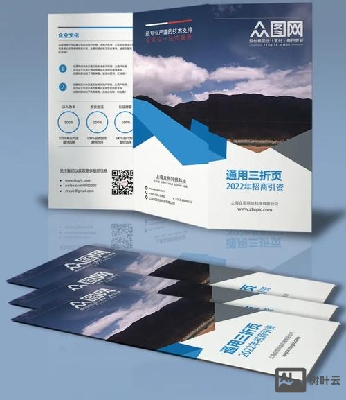 如何制作企业宣传链接