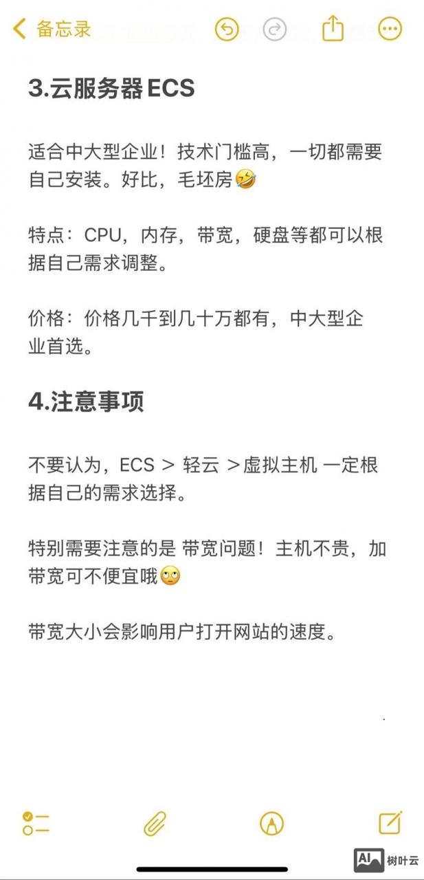 公司服务器如何选择