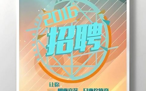 m star招聘什么岗位？