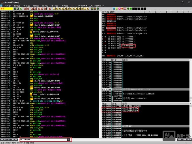 思科清空配置命令