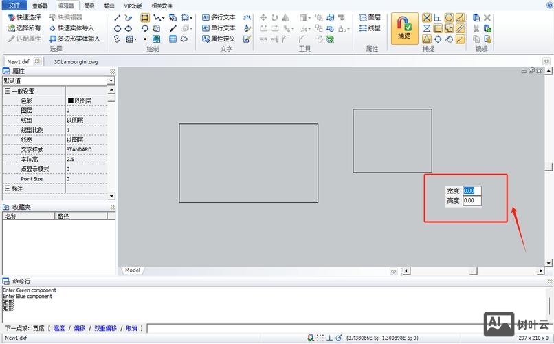 cad绘制矩形命令