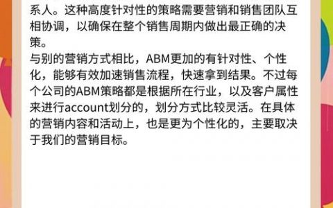 客户转化关键,如何高效提升转化率?