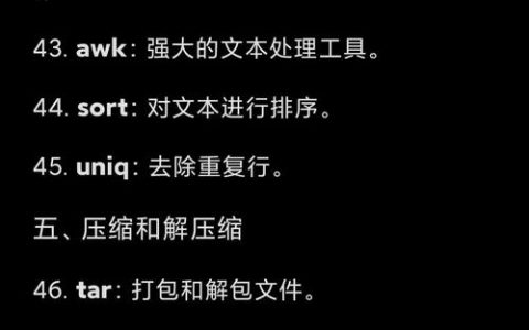 Linux录屏命令有哪些？