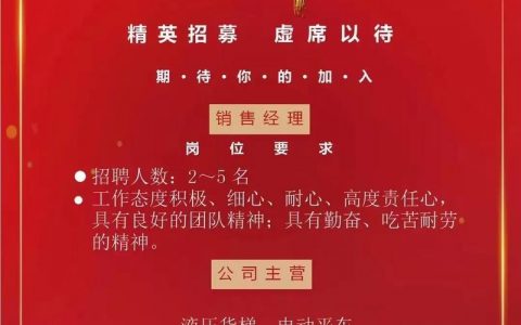 赛门铁克郑州招聘，岗位要求有哪些？