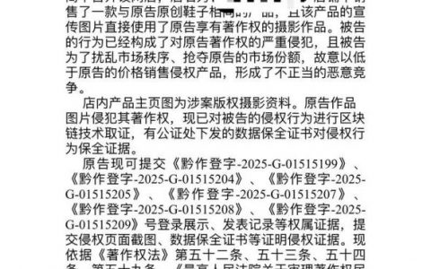 网站图片侵权怎么处理?