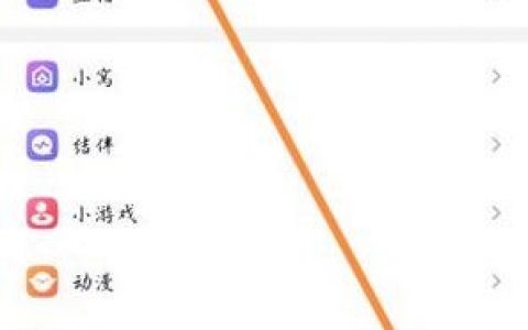 QQ空间如何快速被收录?