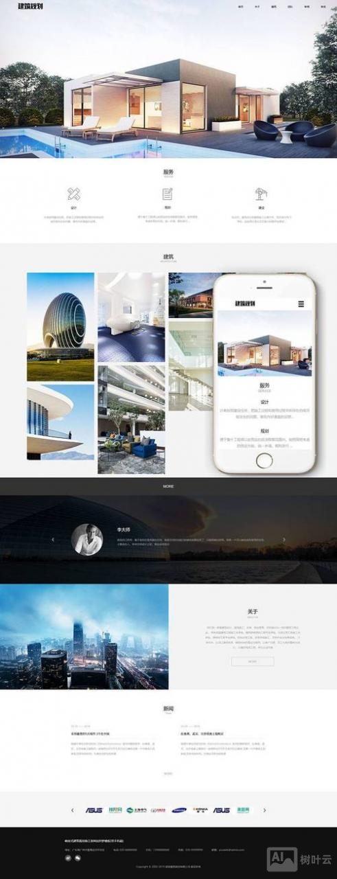 织梦如何创建手机站
