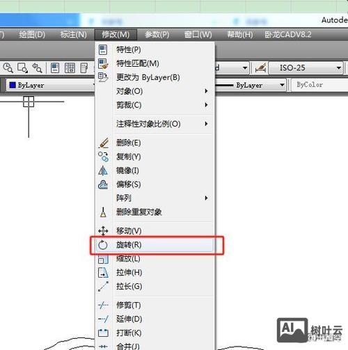 autocad2006命令