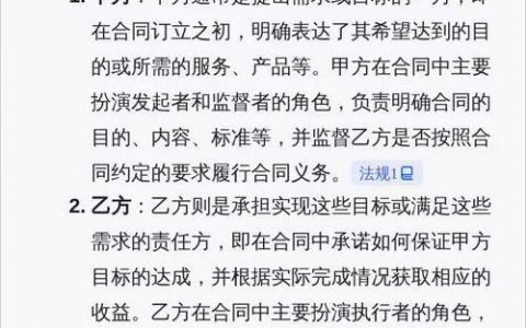 甲方如何高效对接设计单位？