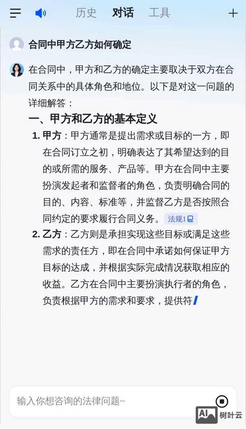 甲方如何和设计单位沟通