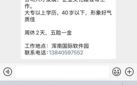 软件工作招聘，如何快速找到合适岗位？