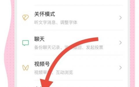 微信官网编制，从哪开始做？