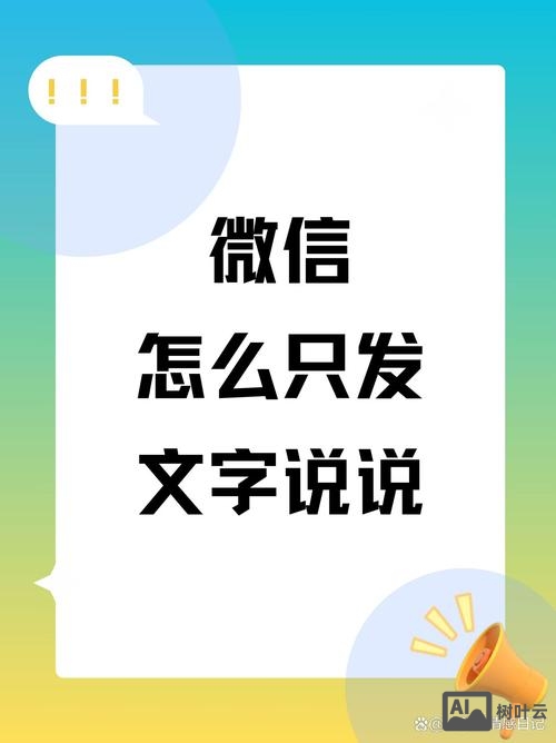 如何编制微信官网