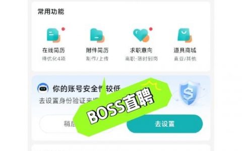 uisee招聘什么岗位？要求有哪些？